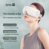 ISeeJ Plus Smart Eye Massager CN Plug (adapter Included)