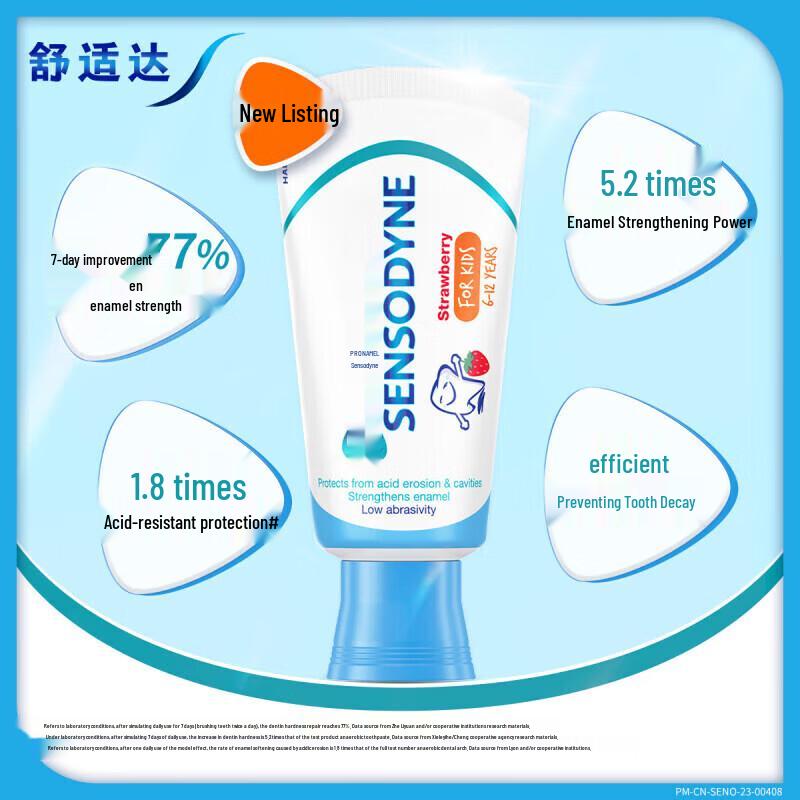 Sensodyne Children's Enamel Health Toothpaste