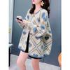 Gentle Wind Soft Waxy Love Crew Neck Sweater Cardigan Women's New Autumn Loose Sweet Knitted Coat Top