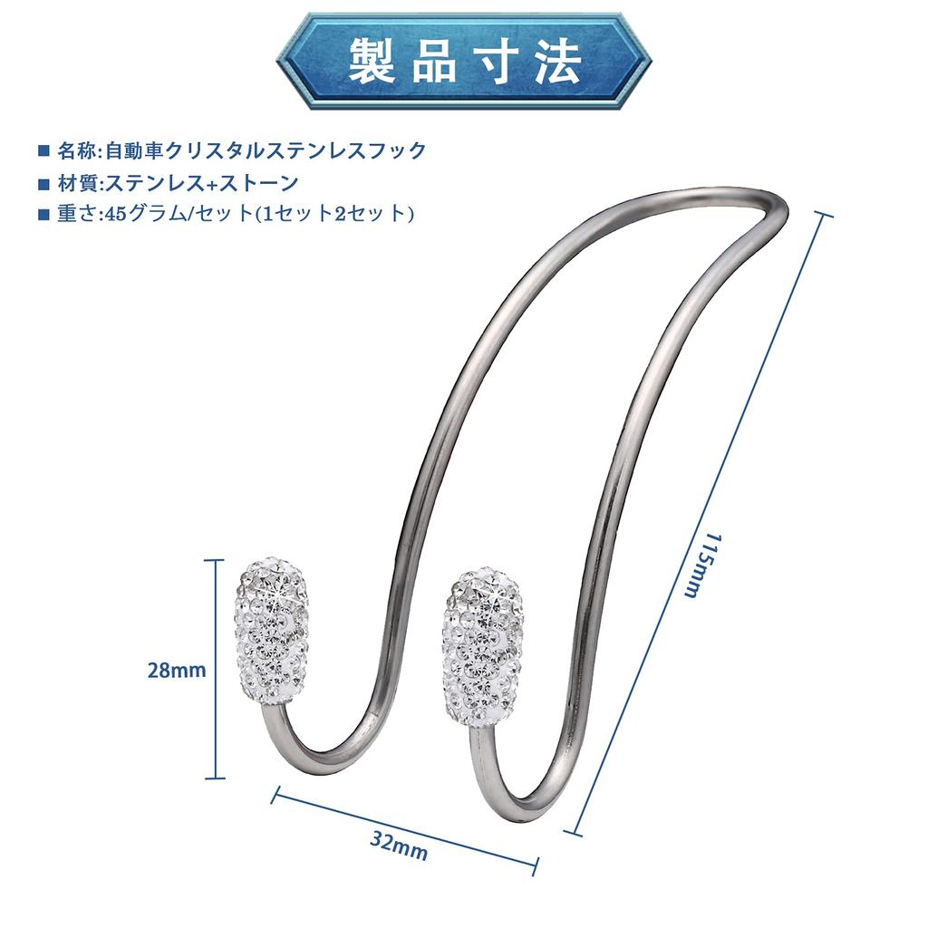 RICISUNG Car Seat Car Convenient Car Seatback Crystal Car Mini Cargo Car Storage Hook, Accessories, Accessories, Pocket, Hook, Hook, Hook, (White)