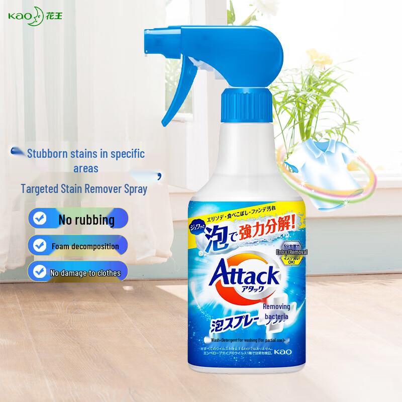 Kao Japan PRO Fabric Stain Remover Spray