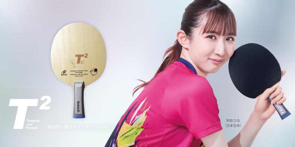 Nittaku HINA T2 ST Offensive Shakehand Table Tennis Racket NC-0512