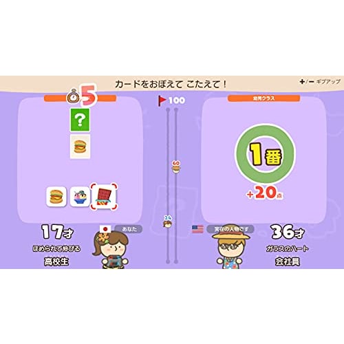 Soft Head School Stretch your head together -Switch