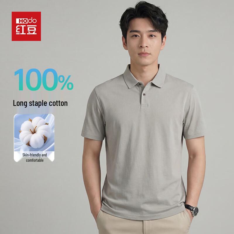Hodo Men's Cotton Short Sleeve Polo T-shirt