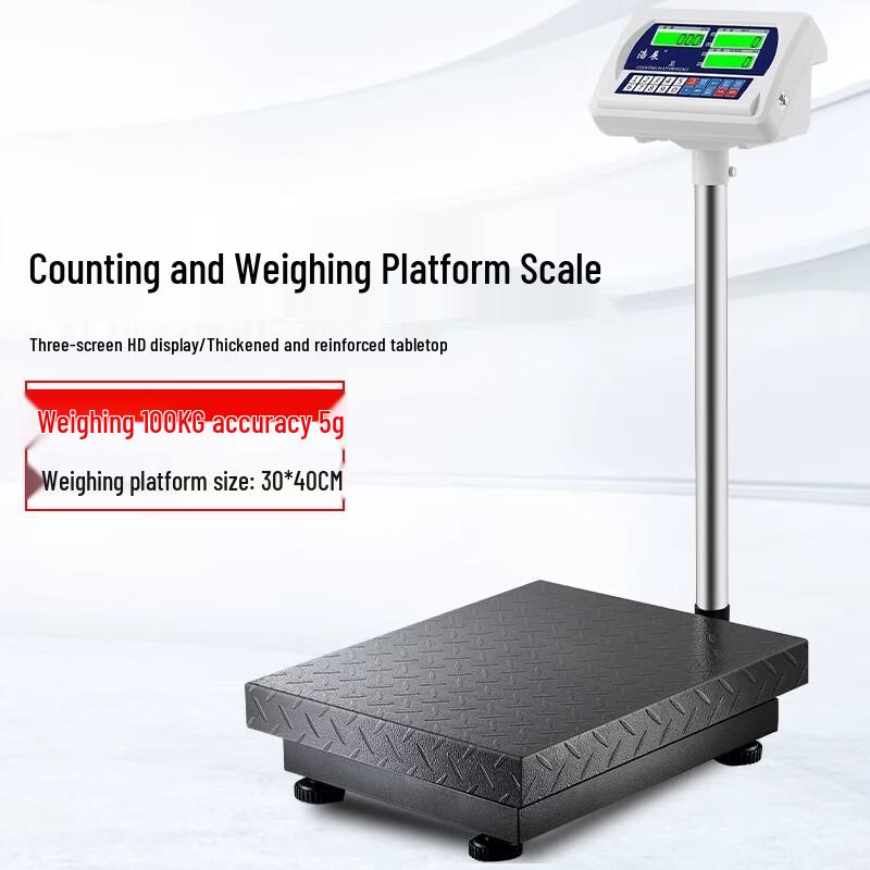 Haozhan Heavy-Duty Digital Platform Scale (CN version)