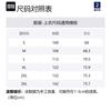 Decathlon Breathable Warm Stand Collar Jacket Men's