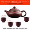 Yixing Large Capacity Purple Clay Teapot with Tea Cup Set for Home Use, Single Pot Kung Fu Tea Set.