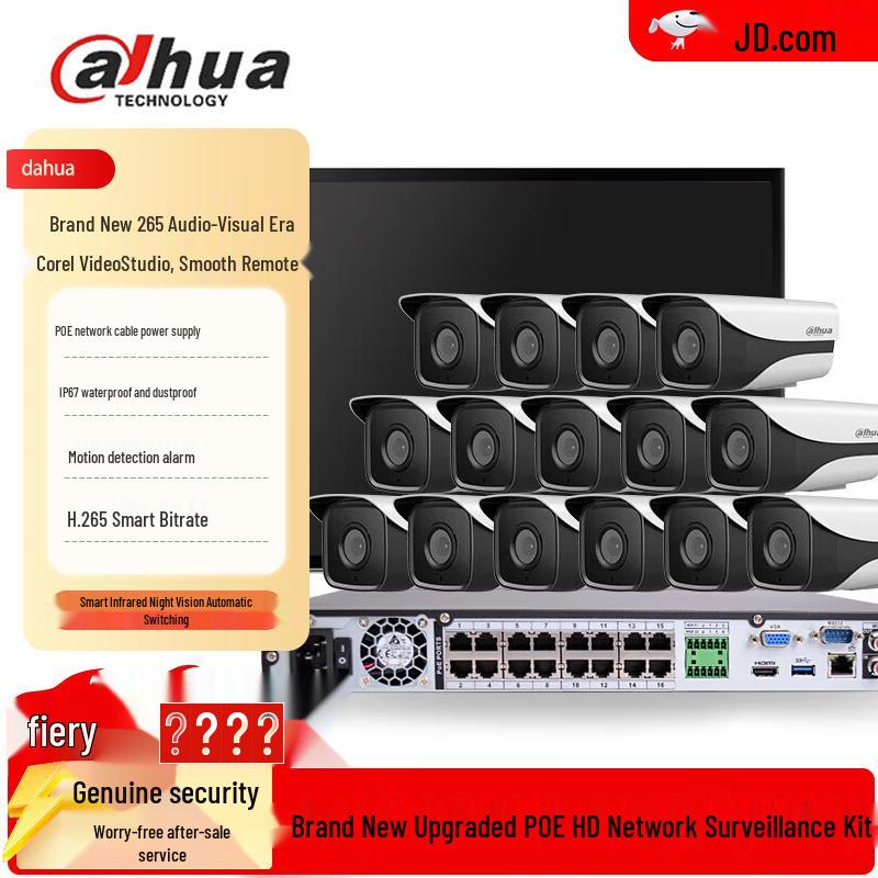 

Dahua 2MP POE HD 16-Channel NVR Security Camera System