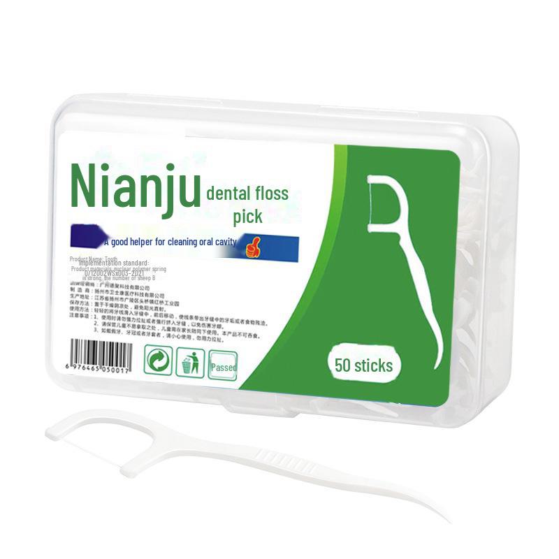 Nianju Multi-Function Portable Dental Floss Box - 50 Pack