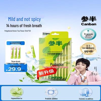 Canban Polyphenol Grüner Tee Probiotisches Mundwasser