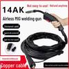14AK Gasless MIG Welding Gun with Quick-Plug, Three Interface Types, and Leather Outer Skin.