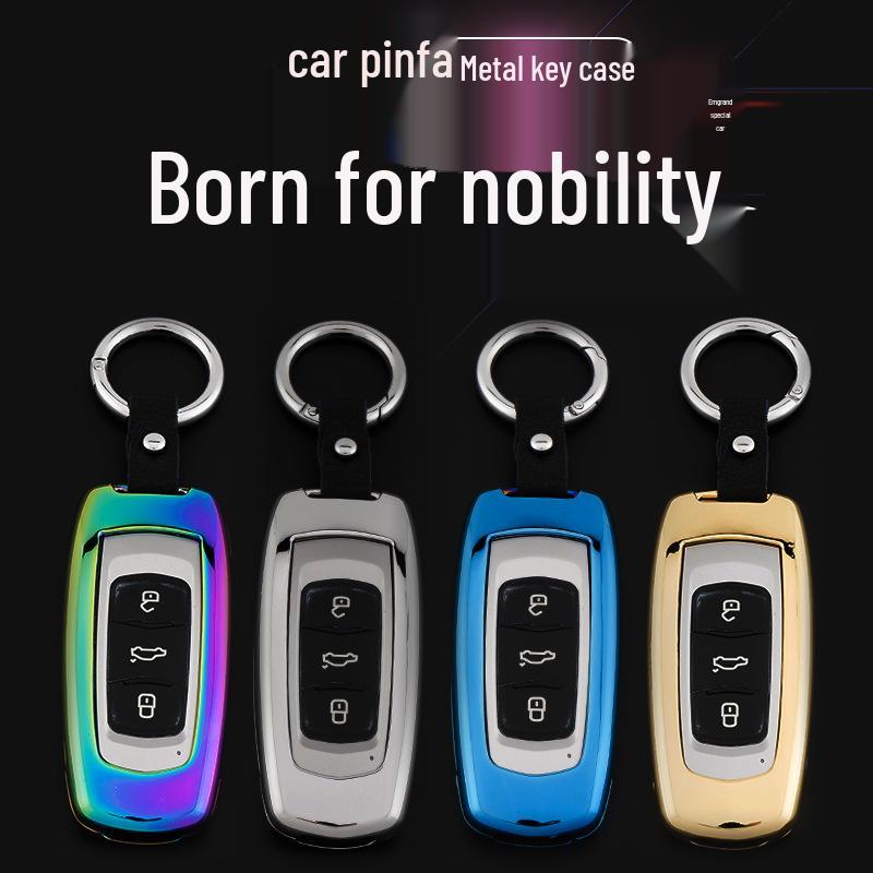 Metal Key Case for Geely GL, Boyue, and Emgrand Models