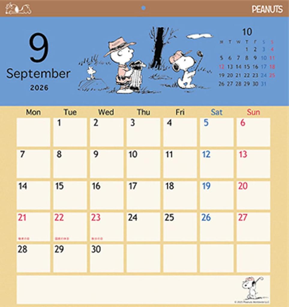 Sunstar Stationery Snoopy Square 2026 45 X 42 Calendar, Cm, CL-068