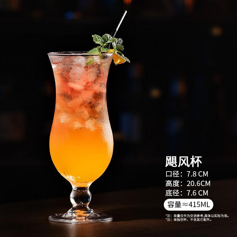 ZISIZ Hurricane Gin & Tonic Cocktail Glass