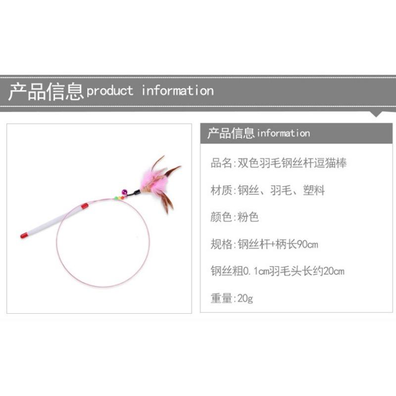 Long Steel Wire Rod Feather Bell Interactive Cat Teaser Toy With Replacement Head