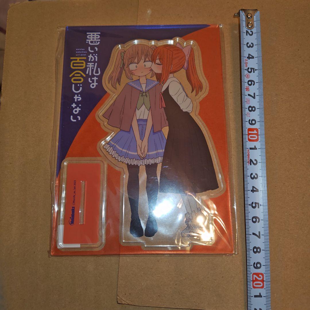 

[Б/У] Извините, я не Юри Том 5 Ограниченное издание Melon Books Бонусный акриловый стенд