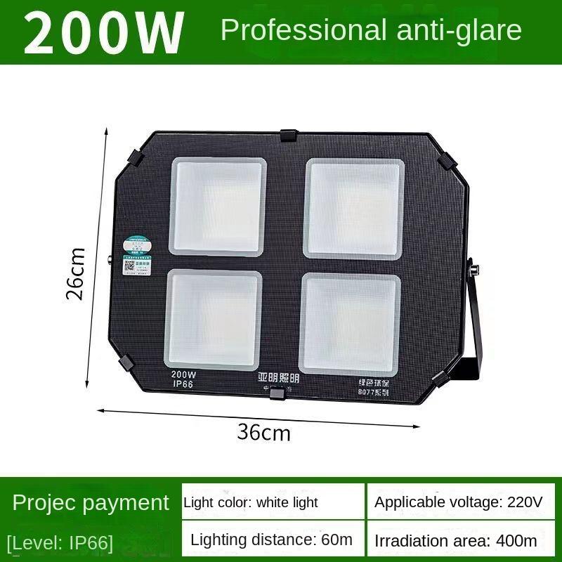 Lighting Anti Dizziness LED Floodlights Are Not Dazzling Outdoor Waterproof Lighting High-power Spotlights Basketball