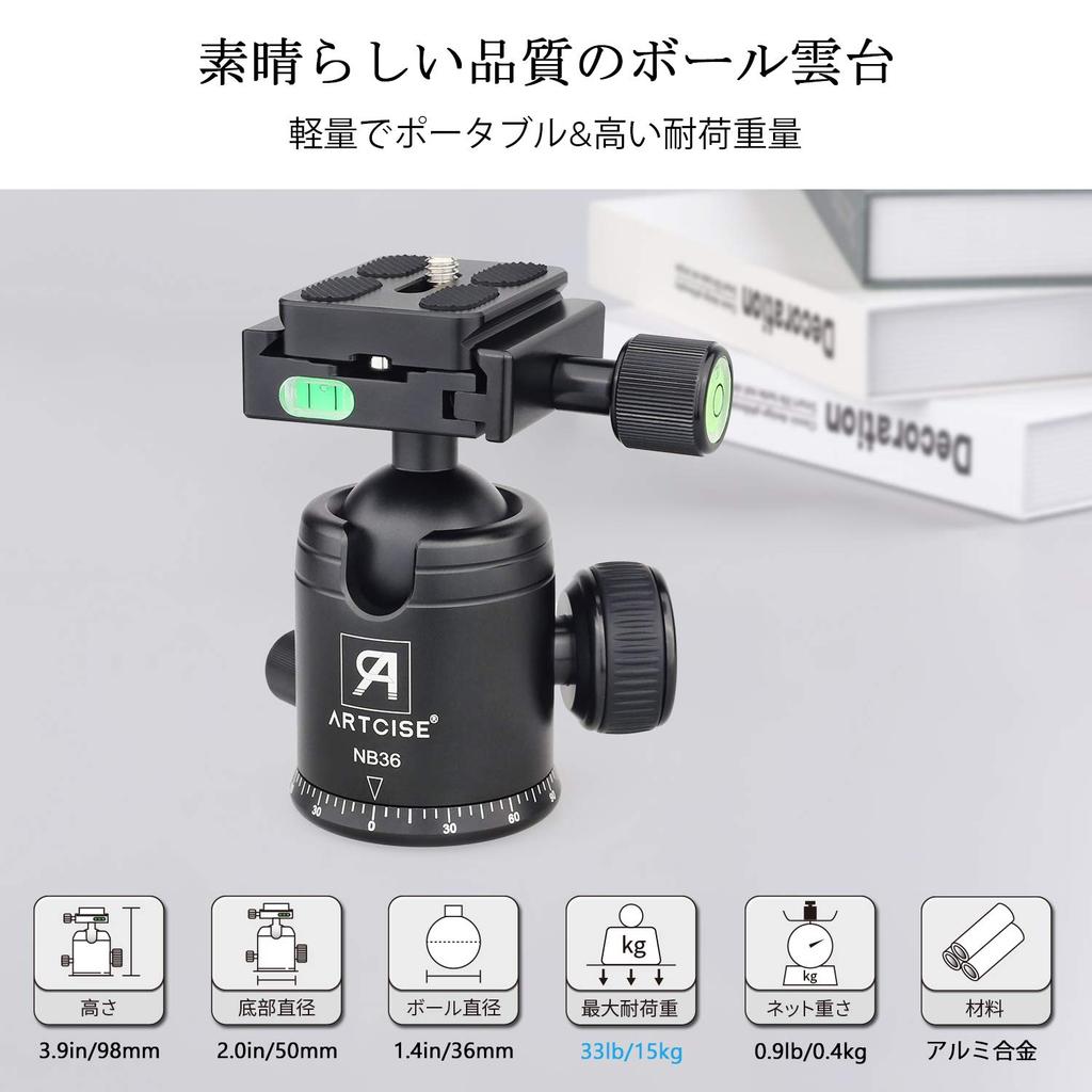 Ball Head 36mm Ball Head Lightweight Aluminum Alloy CNC Machined 360 Degree Rotation Panoramic Photography ARTCISE Maximum Load Capacity 15kg Mounting