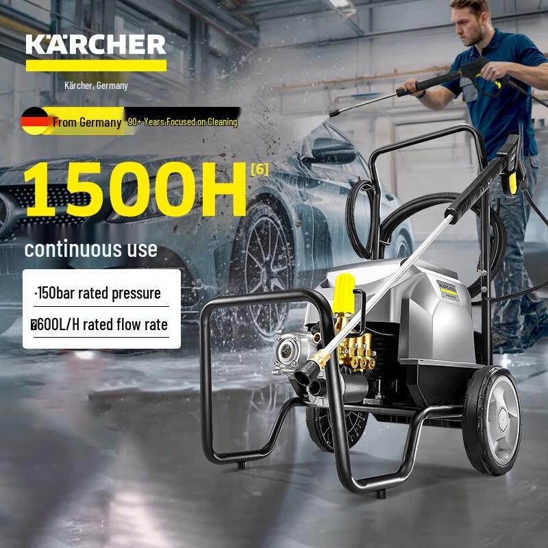 Karcher Commercial High-Pressure Washer