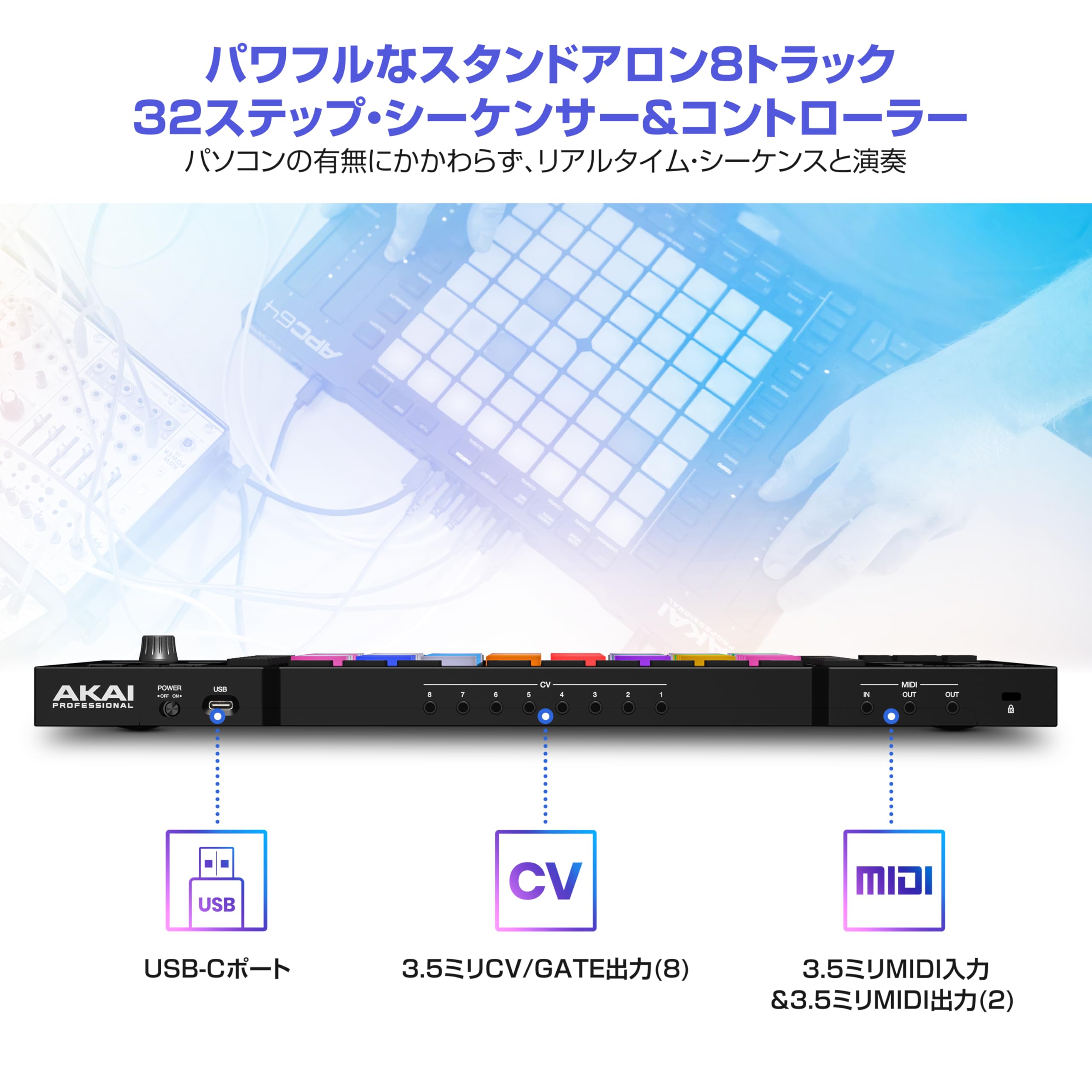 Kup Kontroler MIDI AKAI Professional Ableton z sekwencerem