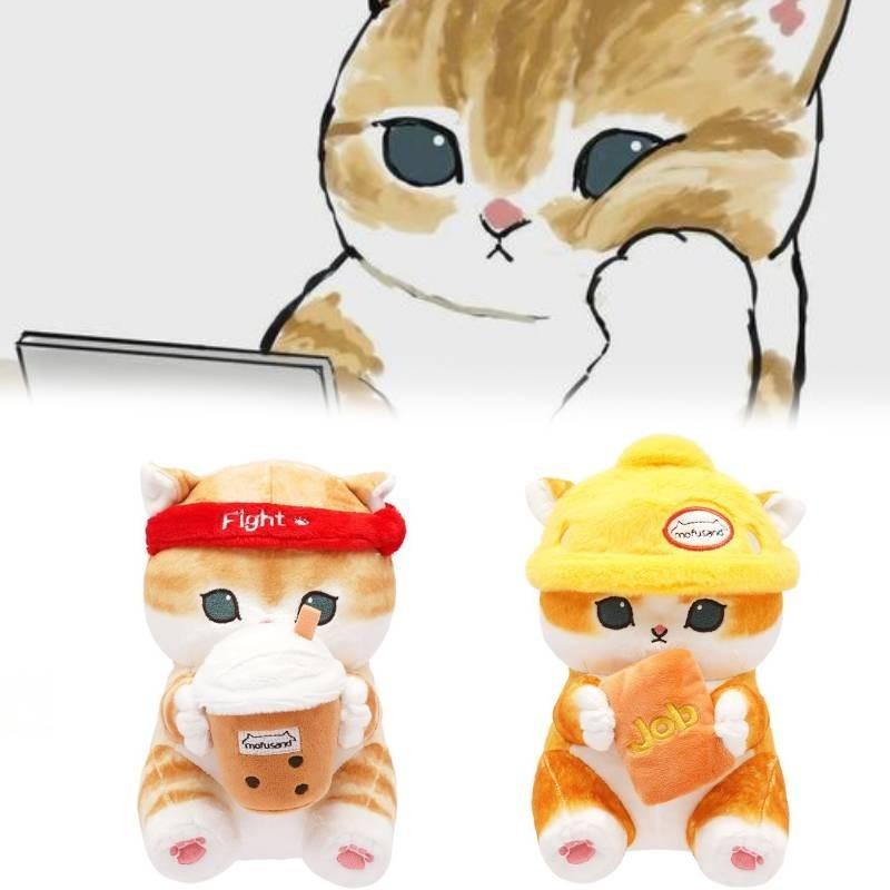 Adorable Mofusand Cat Plush Toy Super Soft Cartoon Anime Cat Pp Cotton Filled