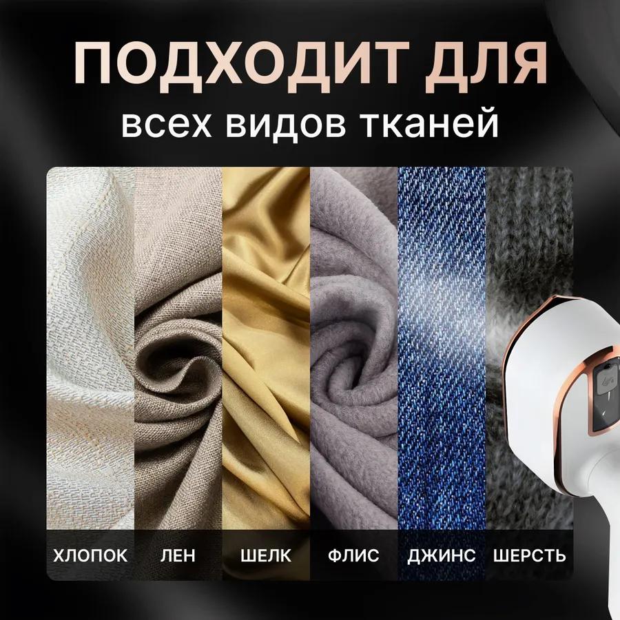 Mini ironing iron for clothing, hand-generator, road, vertical vapor recovers White