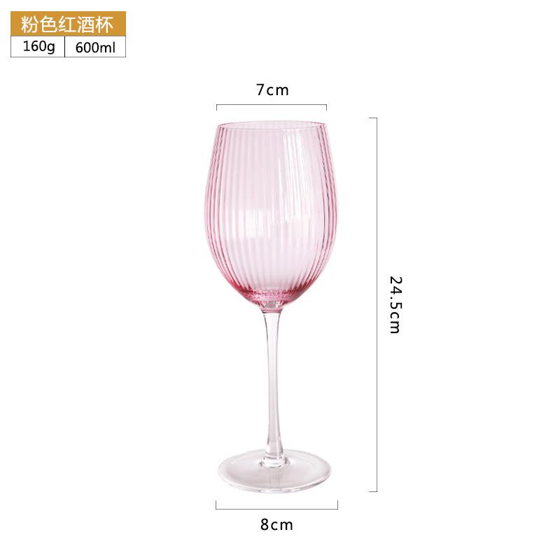 Nordic Pink Lead-Free Crystal Wine Glasses Large Capacity Vertical Stripes Goblet Champagne Cup for Household Barware Set