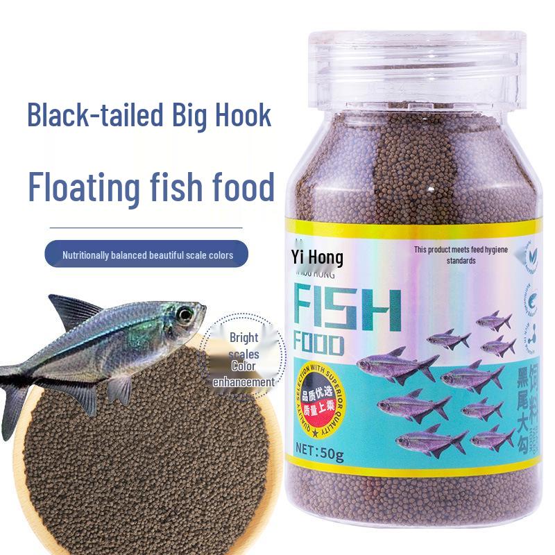 Blacktail Big Hook High-Protein Floating Fish Feed for Ornamental Tropical Fish