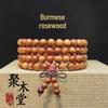 Golden Sandalwood Buddhist Prayer Beads Bracelet - 108 Beads, Wooden Wenwan Ornaments for Men, Women, Couples