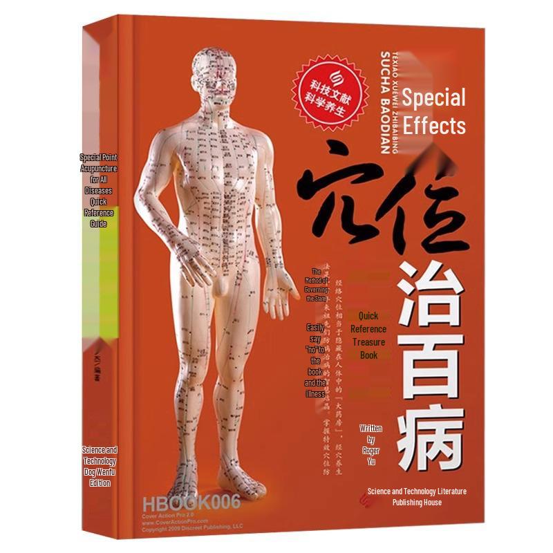 Quick Reference Guide to Acupoints: Treat Illnesses with Traditional Chinese Medicine Meridian Massage Charts