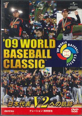 DVD   09 World Baseball Classic GNBW1269 GENEON UNIVERSA Japan Movies  DVD Used
