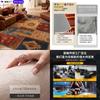 Foldable Persian Rug Washable No Crease Non Slip Floor Mat for Living Room Study