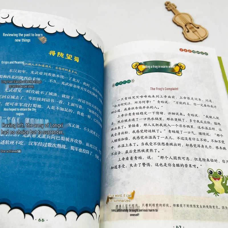 Children's Self-Discipline & Life Skills Comic Set