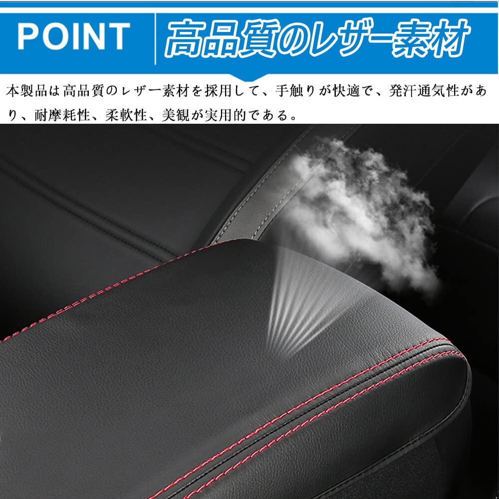 Hearsheng Leather Armrest Box Cover for Subaru New Levorg VN 2020 Custom Interior Protects Against and Easy Design with Red Cover/Console (VNH, VN5,
