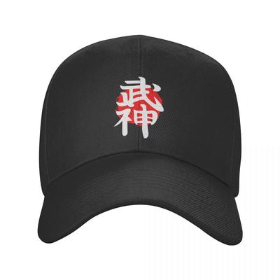 Japanische Kanji-Kampfkunst, Karate, Aikido, Judo, Baseballkappe, Damen, Unisex, atmungsaktiv, Papa-Mütze, Sport-Snapback-Hüte