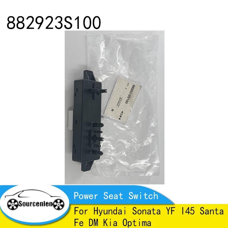 

88292-3S100 882923S100 Power Seat Switch Adjuster Right Passenger Side Car for Hyundai Sonata YF I45 Santa Fe DM Kia Optima