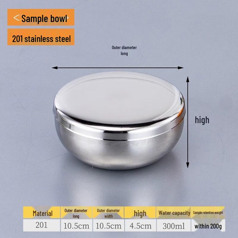 Huìhuáng 10.5cm Stainless Steel Food Sample Jar