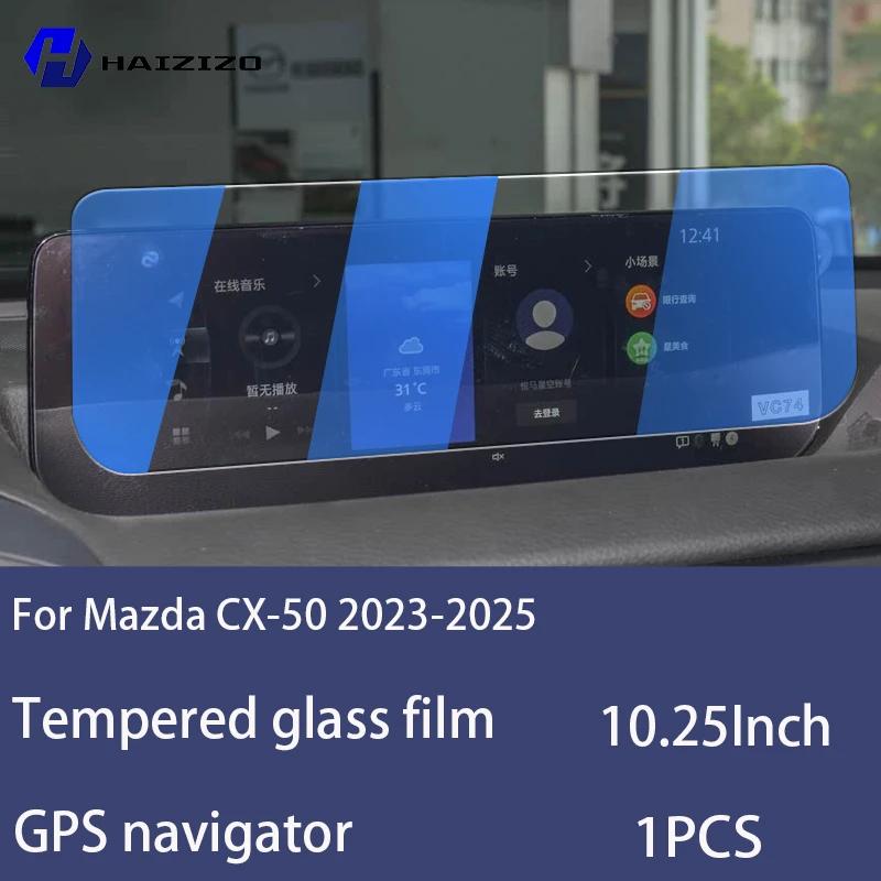 For Mazda CX-50 -2025 Tempered Glass Car Navigation Screen Protector Film Dashboard Monitor Screen Protective Film Refit