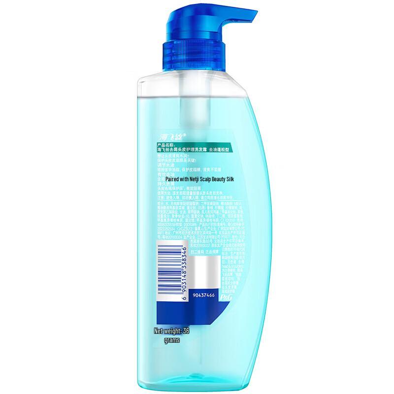 Head & Shoulders Dandruff & Oil Control Scalp Care Shampoo Value Pack