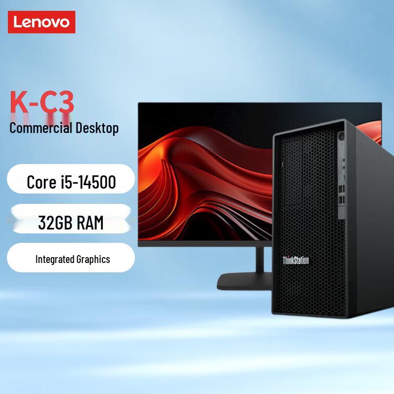 Lenovo ThinkStation K-C3 Commercial Desktop Workstation (CN version)