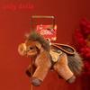 Ushering In Spring Plush Horse Keychain With Polyester Fiber For Lunar New Year Gifts