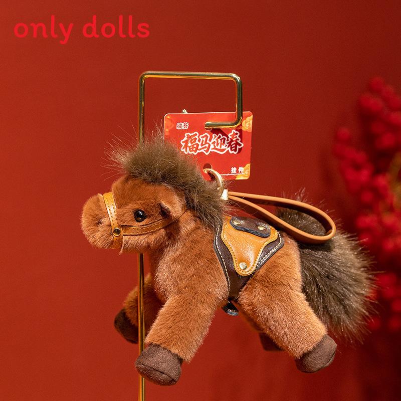 Ushering In Spring Plush Horse Keychain With Polyester Fiber For Lunar New Year Gifts