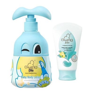 QiChu Baby-Lotion & Windelcreme Set