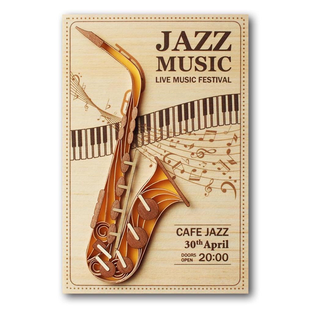 KINOWA "Saxophone" Wood-Paper-Art Original Handmade Quilling Kit, Musical Instrument, Made in Japan