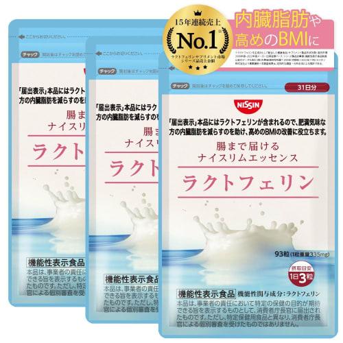 

Nissin Foods Nice Slim Essence Lactoferrin, which reaches the intestines, 93 tablets x 3 bags, Functional Food (for those concerned about visceral fat
