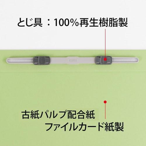 Plus Flat File A4 Spread A3 Bi-fold Storage 4 Color Set NO.025F