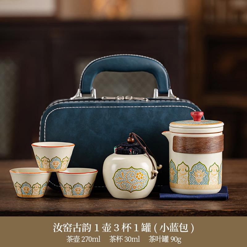 Portable travel Guyun tea set, household Ru kiln opening, one pot of four cups, high-end light luxury gift box ceramics