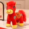 2026 Year of the Horse Zodiac Plush Doll Toy Ornament Decoration