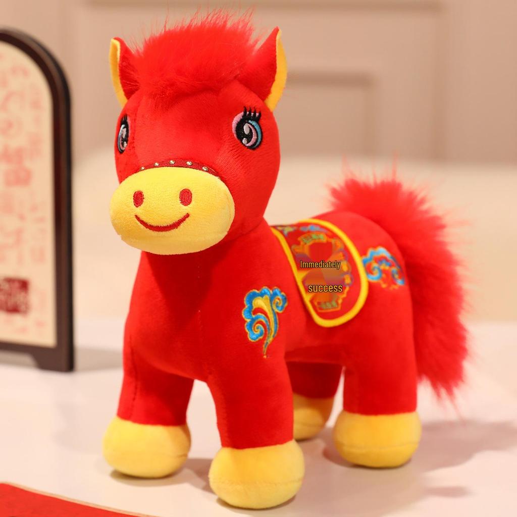 2026 Year of the Horse Zodiac Plush Doll Toy Ornament Decoration