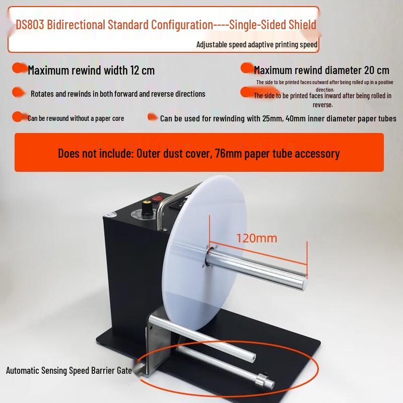 TANFU DS803 Automatic Bidirectional Label Rewinder Other